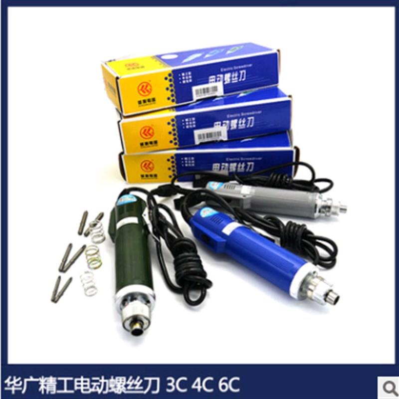 包邮华广3C 4C 6C电批华广电批800电批801电批锥子802电动螺丝刀