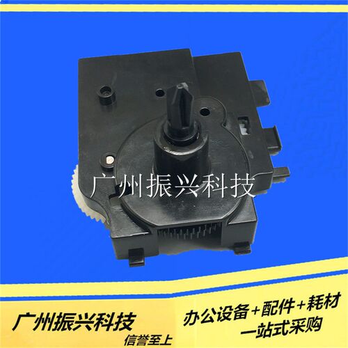 得实AR520 AR540 AX320 DS1120 DL630K 色带驱动色区齿轮组