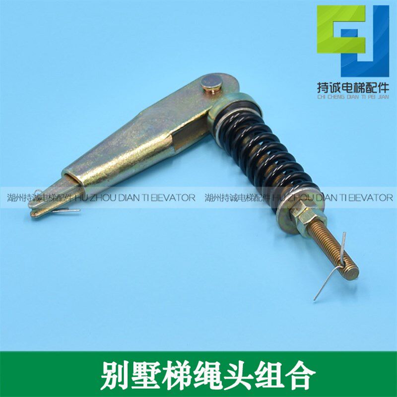 别墅电梯活动式绳头棒 6 8MM家用梯锥套式钢丝绳夹头夹具组合配件