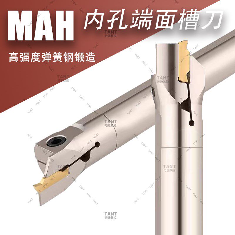 端面槽刀内孔端面切槽刀杆MAH325加大切深圆柄平面圆弧数控车刀