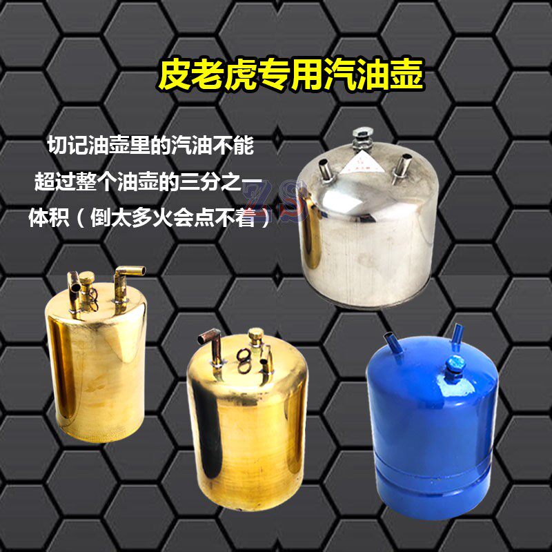 HK加厚铜油壶皮老虎纯铜喷枪炼金油箱风球火吹焊枪打金工具首饰材 - 实物图