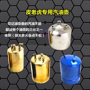HK加厚铜油壶皮老虎纯铜喷枪炼金油箱风球火吹焊枪打金工具首饰材