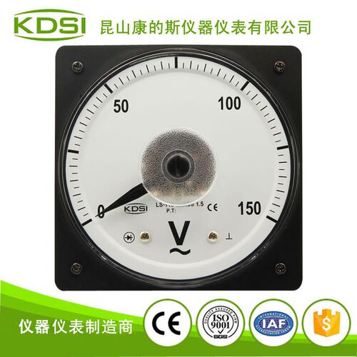船用电压表 广角度电压表 LS-110 AC150V 交流电压表头 CE认证