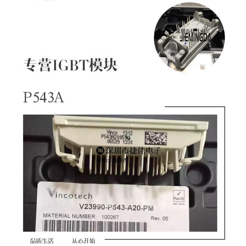 P540C0103 P549C0104 GT15PI120B2FH GT10PI120B2FH