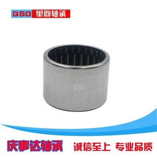 冲压外圈带保持架单向轴承HFL 0408 0615 0822 1022  庆事达 轴承