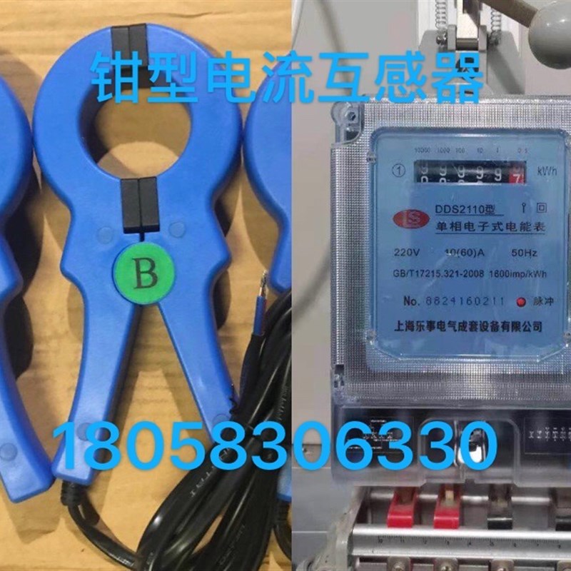 钳型电流互感器100/5-1000/5A精度0.5孔径50精准测量单相用电量