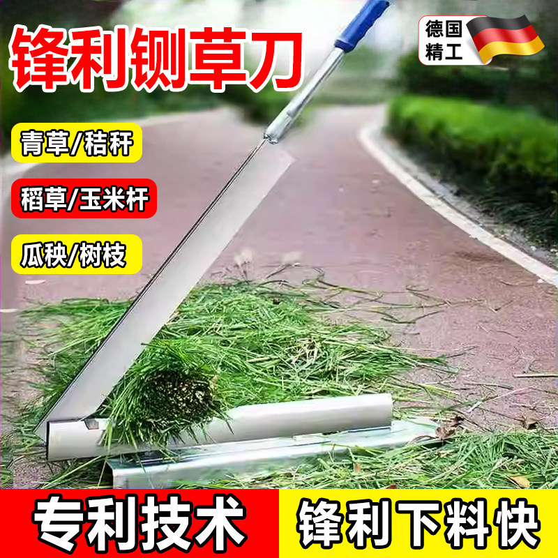 德国铡刀铡草铡草刀闸刀闸草切药材中药的小铡刀甘蔗秸秆家用小型