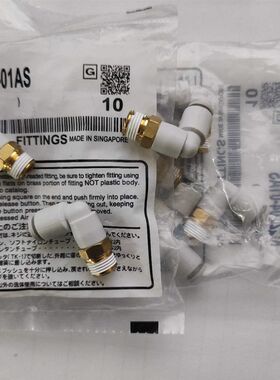 全新原装正品KQ2L06-M5  KQ2L06-M5A KQ2L08-04S KQ2L08-04AS接头