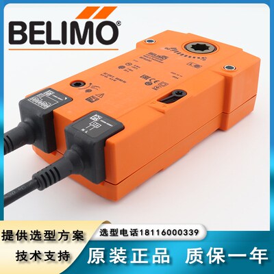 搏力谋BFN230/BLF230/24/BF风阀门防火排烟阀执行器博力谋BELIMO