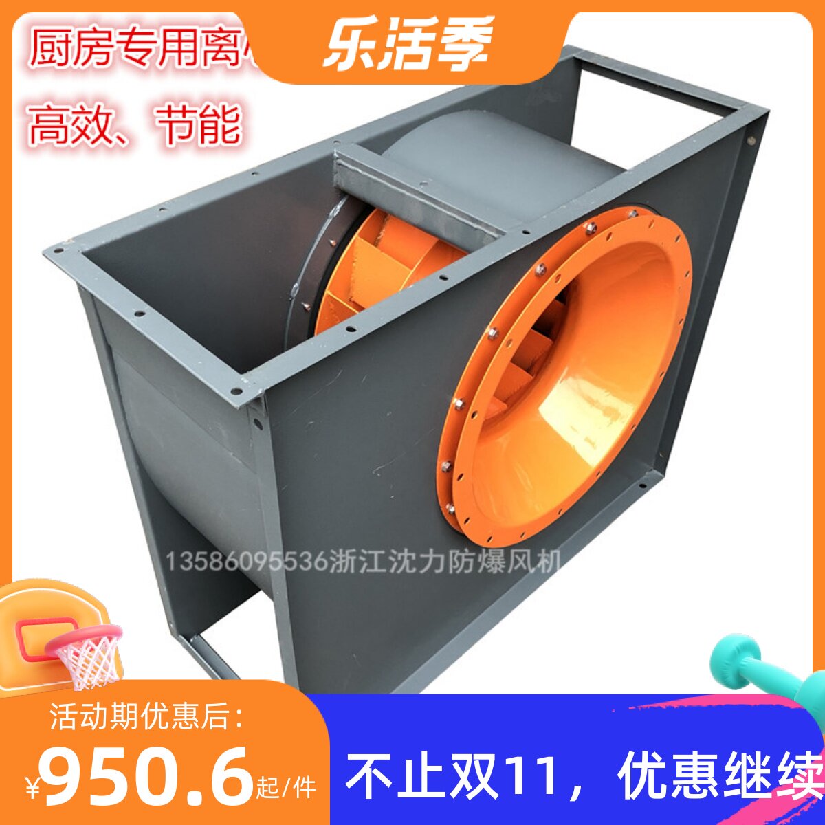 CF4-8285低噪音工业除尘离心式风机厨房抽油烟高效引风机抽风机