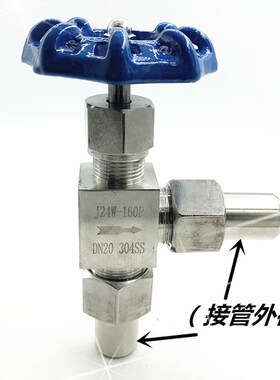 304不锈钢角式针型阀J24W-160P焊接针型阀高压针型阀C型截止阀4分