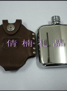 高档酒壶/不锈钢无焊缝酒壶/4盎司圆角镜面酒壶(带真皮套 )