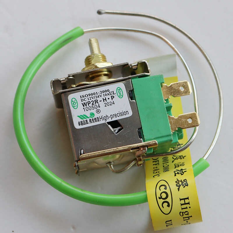 汽车空调温控开关货车空调自动恒温电子温控器开关12V24V通用款