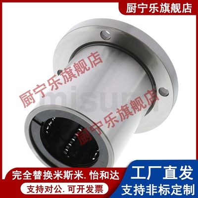 外钢内铜耐高温加长圆法兰LMF8 10 12L 16 20 25LUU石墨铜套 衬套