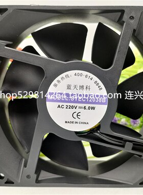 全新 蓝天博科 SYEC12038B AC220V 6W/10W15W 12CM 12038散热风扇