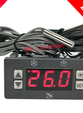 先达温度控制器CM-LT温控器制冷化霜风机双传感器温度校正冷库