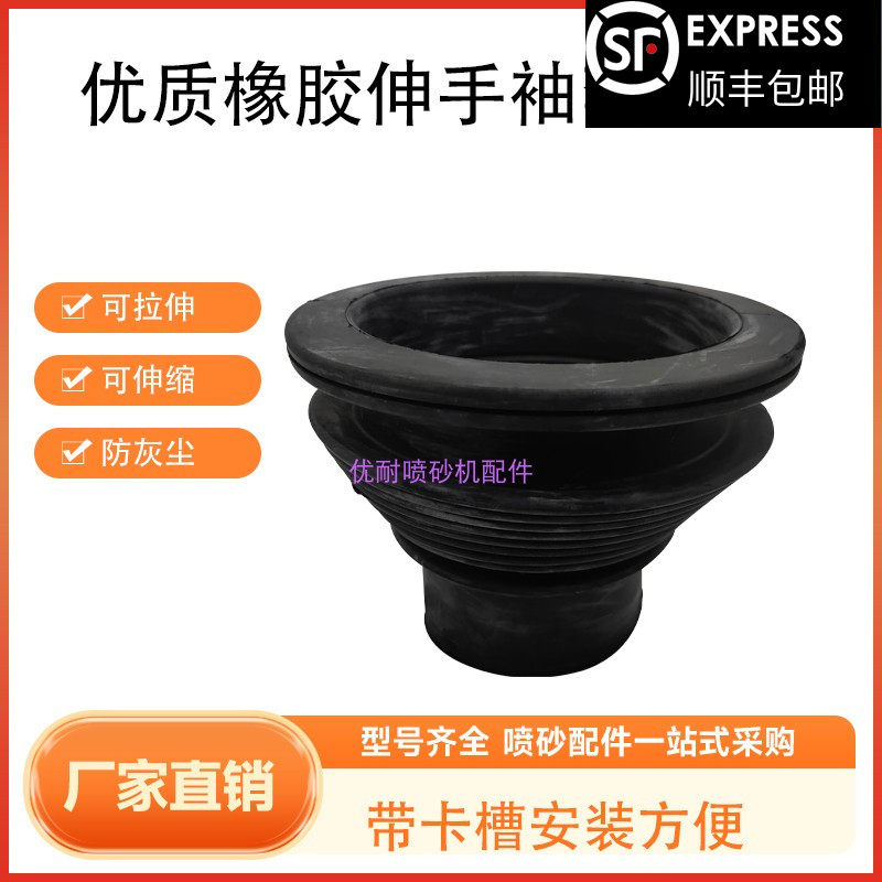 箱式手动喷砂机带卡槽安装方便耐磨橡胶袖套伸缩手套防尘保护手臂