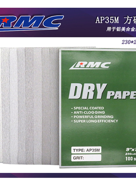 理研RMCAP35M乳胶砂纸干磨砂皮木工家具木材木头打磨抛光干砂白砂