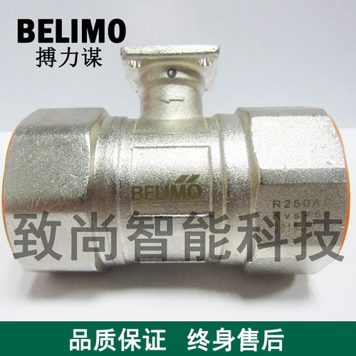 正品搏力谋R239AC 223 218 249电动调节二通球阀不锈钢DN20 25 32