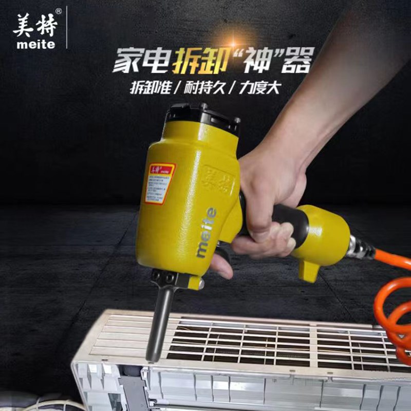 美特拔钉枪NP50退钉枪起钉枪拔钉器气动木工拔钉子机t50sc退钉器