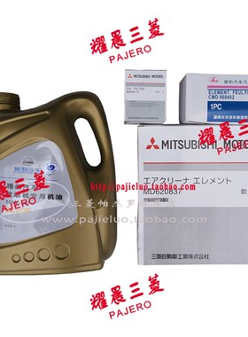 适配长丰猎豹V31 奇兵黑金刚保养套装 机油滤芯 空气格 汽油滤芯