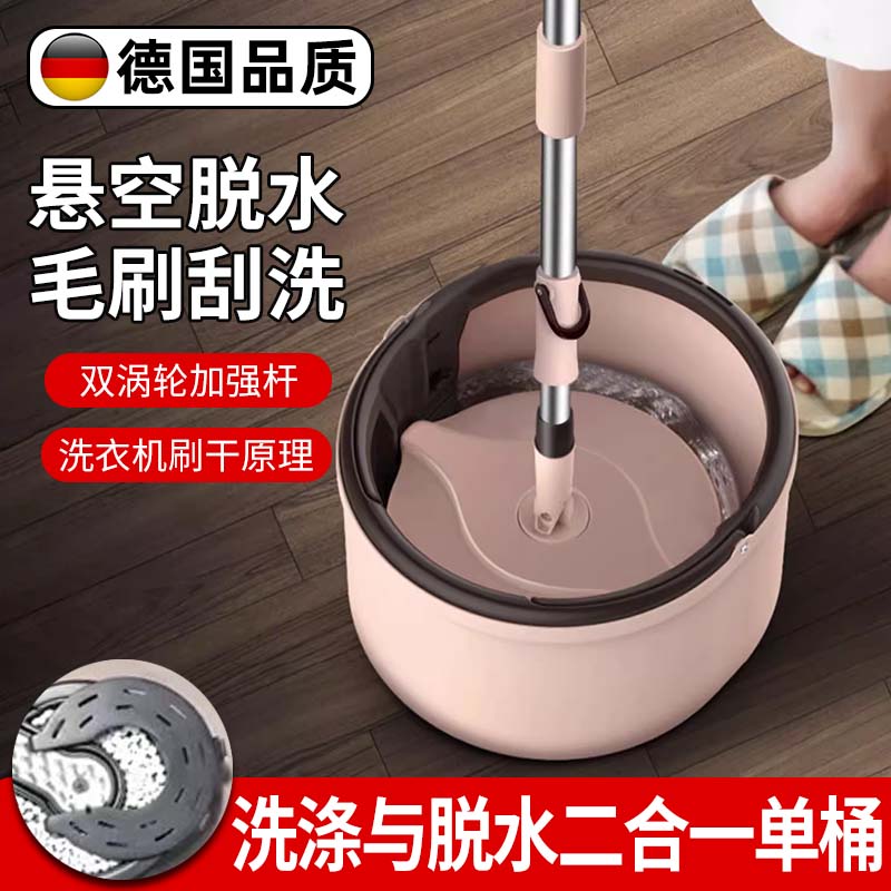 德国精工吸水速干拖把杆旋转通用式免手洗托把家用懒人拖地神器