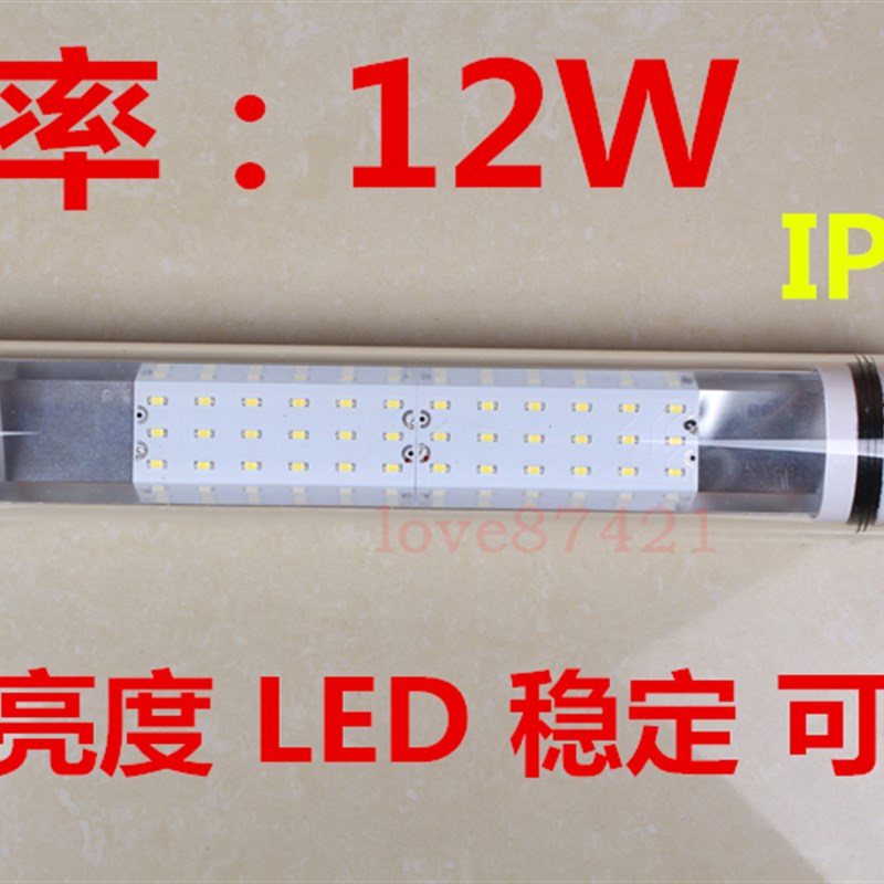 JY37机床荧光灯工作灯防水防爆灯LED数控车床灯220V/24V/110v 36v