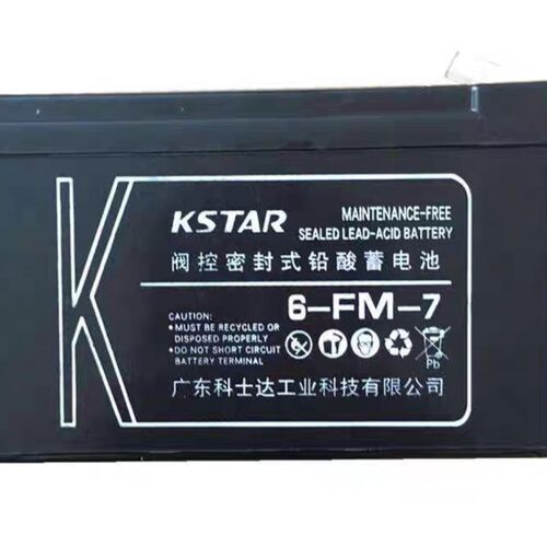 KSTAR科士达6-FM-7免维护12V7AH监控消防应急UPS阀控式铅酸蓄电池