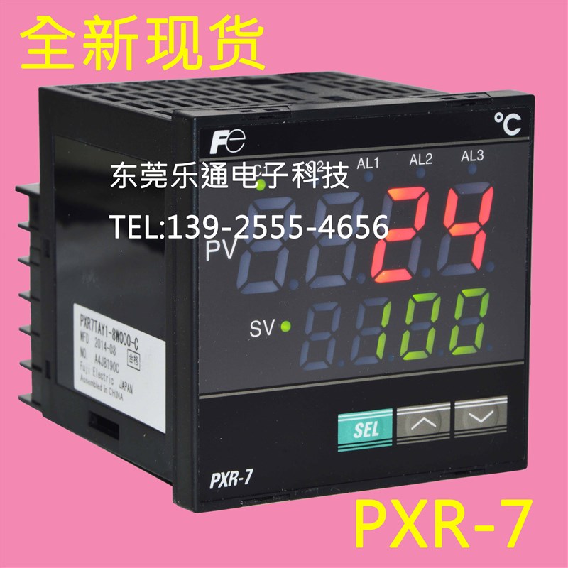 日本温控器PXR-7数字温度控制器 PID控制温控仪 控温表老款现货