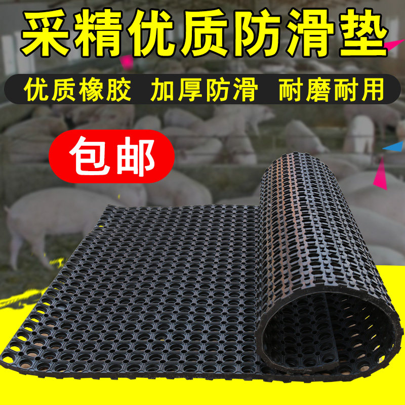 加厚型 防滑垫 采精防滑垫 猪用人工授精防滑垫 养猪设备兽用器械
