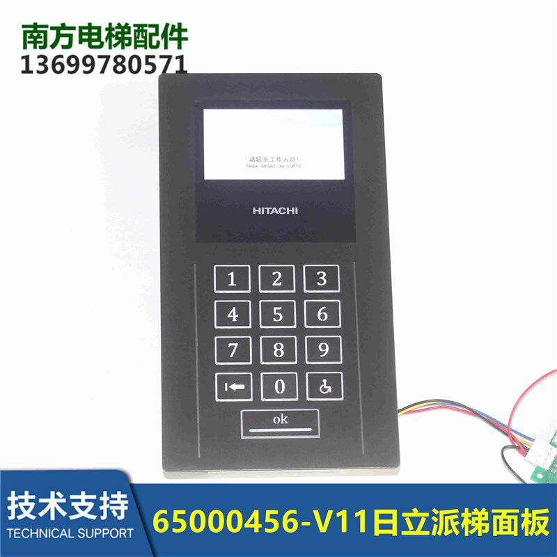 65000456-V11派梯面板DFRS-043-C选层器电梯配件全新现货包邮