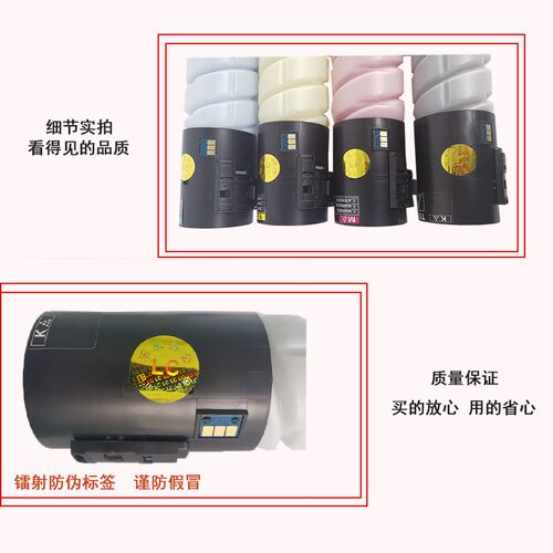 柯美c454 c458 c554碳粉美能达c368c558 c658粉盒TN512/324巴川粉