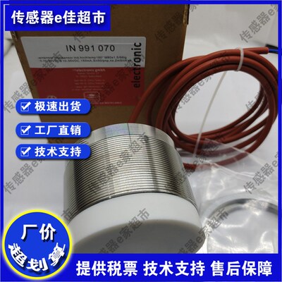 IB12010H/IB12012H/IB18C339/IB18C340/IN991070X接近开关传感器
