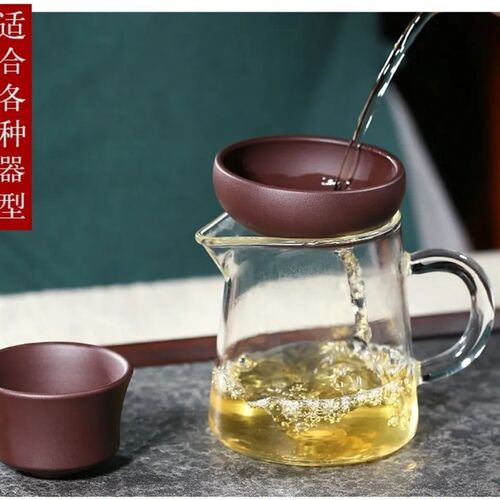50毫升紫泥公道杯茶漏口杯茶道配件茶漏老紫泥公Q道杯250cc公道杯