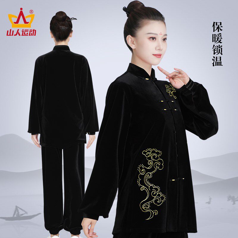 南韩绒太极服女新款冬季加绒加厚A武术比赛表演服装太极拳练功服
