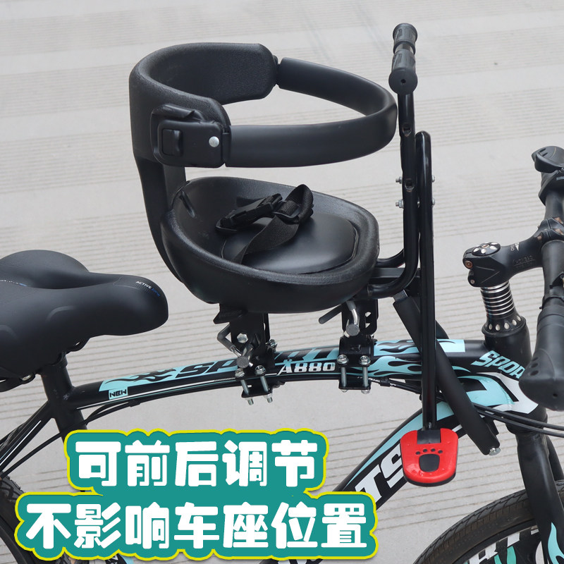 山地自行车儿童座椅护p栏可打开山地车宝宝座椅前置前后调节全包
