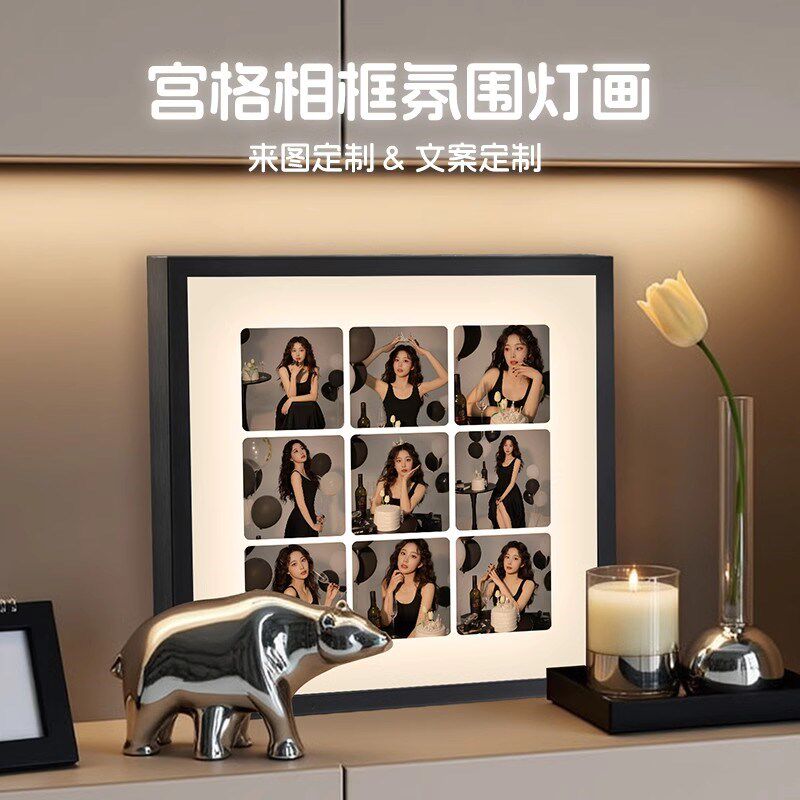 毕业照片9格定制相框礼物摆s台挂画 画diy拼图情侣气氛灯送男女生