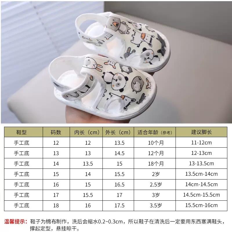 宝宝布凉c鞋软底男童千层底老北京婴儿手工布鞋儿童夏1-3岁女室内
