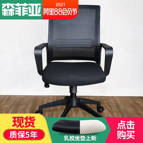 滑轮椅子靠背现代简易会议室办公室D单人员工职员钢制脚可调节坐