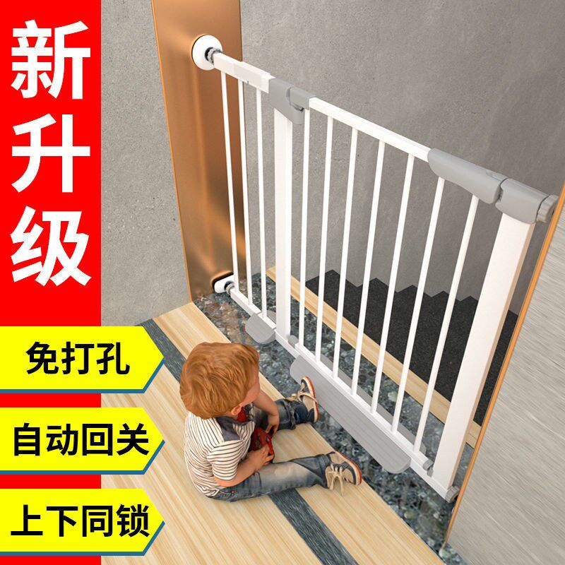 儿童安全门栏宝宝免打孔楼梯口防护栏宠L物狗狗室内围栏客厅家用