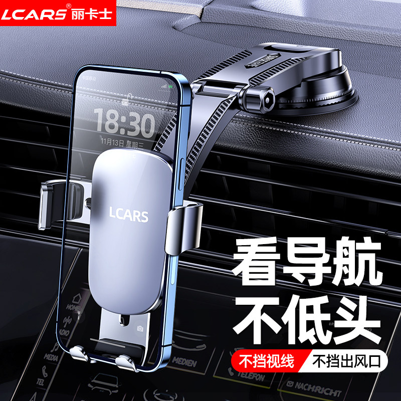 吸盘汽车仪d表台合金手机车载支架导航专用重力万能支撑架2024新
