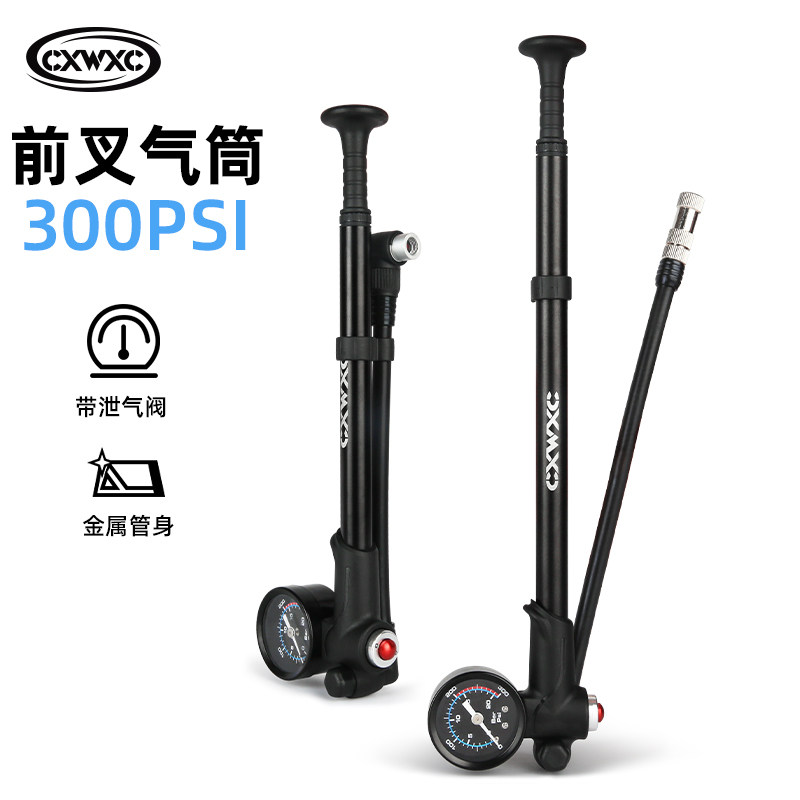 CXWXC山地车k前叉打气筒自行车避震器减震后胆软尾气叉高压充气泵