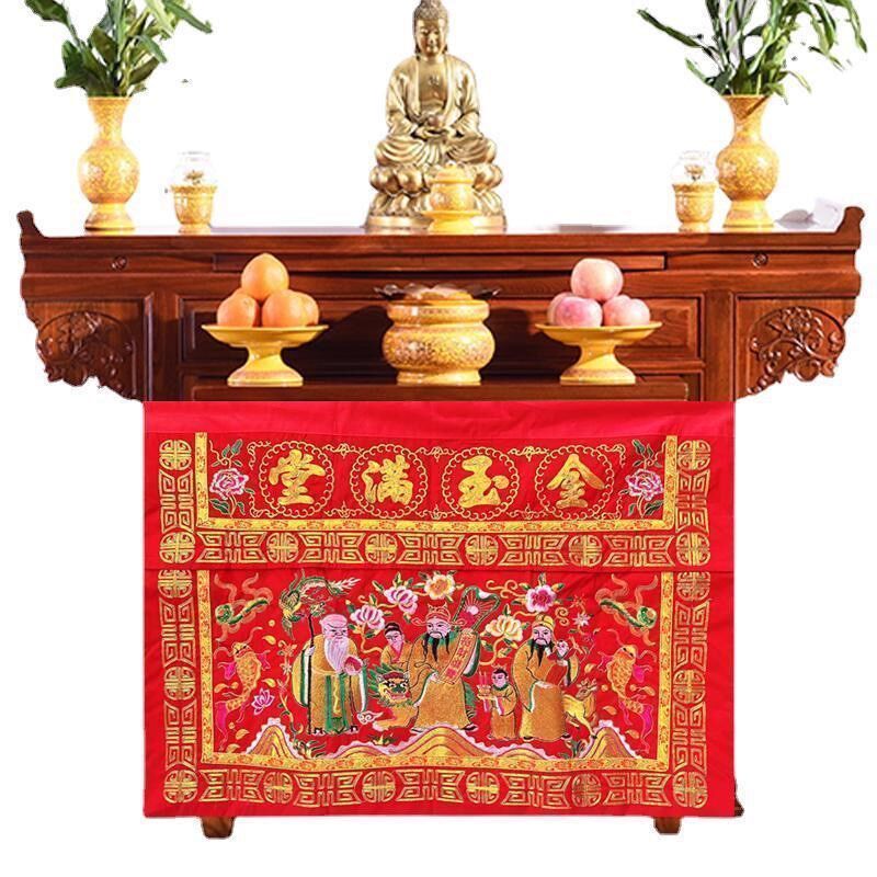 好财气 新款金玉满堂桌围 闽拜拜 拜天公家用U桌裙 锦鲤祖祠 - 实物图