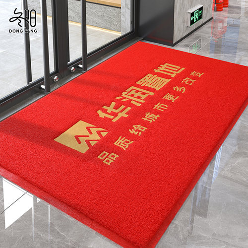 地垫商用定做公司酒店广告脚垫店铺门垫酒H店电梯迎宾定制logo地