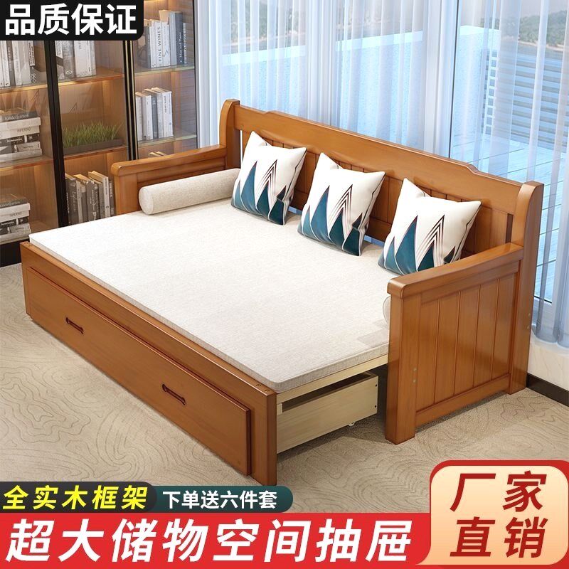 实木沙发床一体两用床小户型双人1.5m坐卧客厅简约多X功能推拉沙