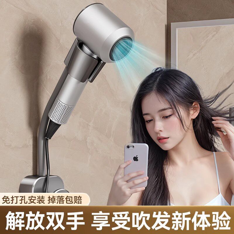 吹风机懒人支架置物架子卫生间浴室D解放双手强吸电吹风筒壁挂收