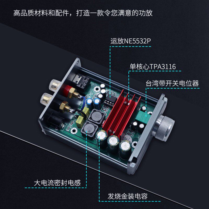 B3 单声道100W 发烧级数字HIFI专业低K音炮 低频全频功放机 大功