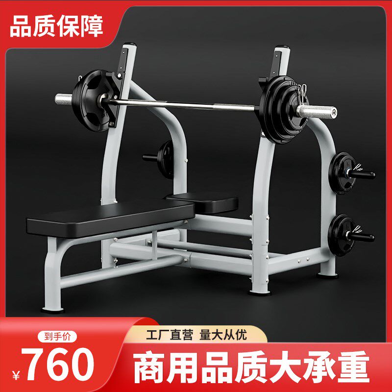 爱宸商用举重床家用m多功能杠铃卧推架健身房专用健身器材杠铃套