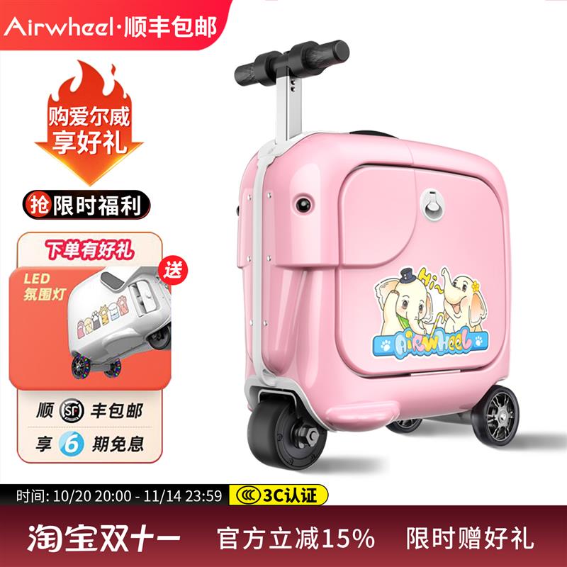 SQ3S儿童智能行李箱小孩宝宝骑行玩具K箱电动旅行箱拉杆箱玩具车