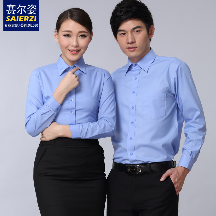 定做男女长袖工作服衬衫公司厂服酒店纯兰色K工装宽松衬衣绣LOGO